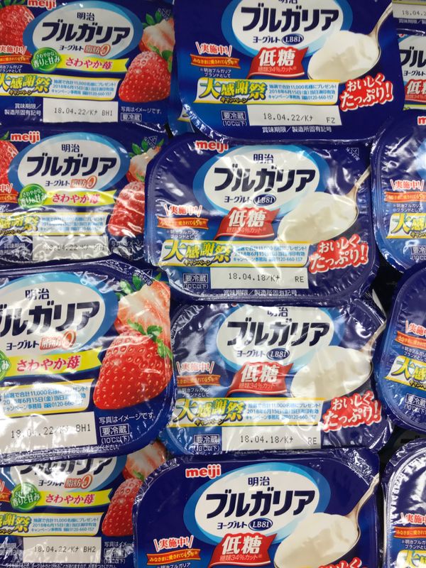 Healthy eats in Japan: your guide to all things yogurt photo