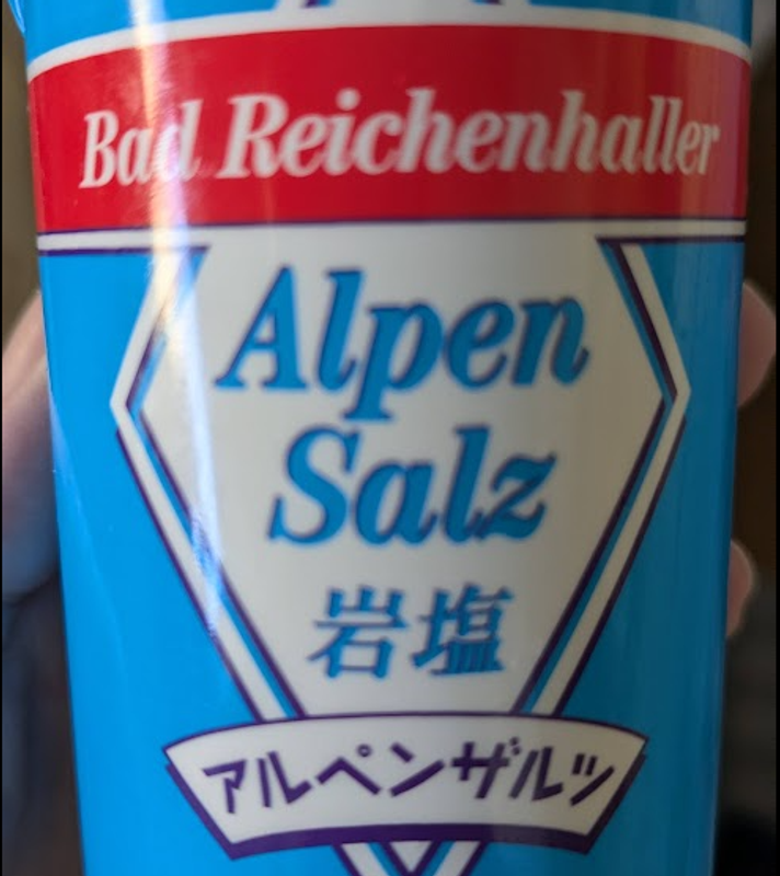 A Monthly Reminder to Watch Your Salt Intake photo