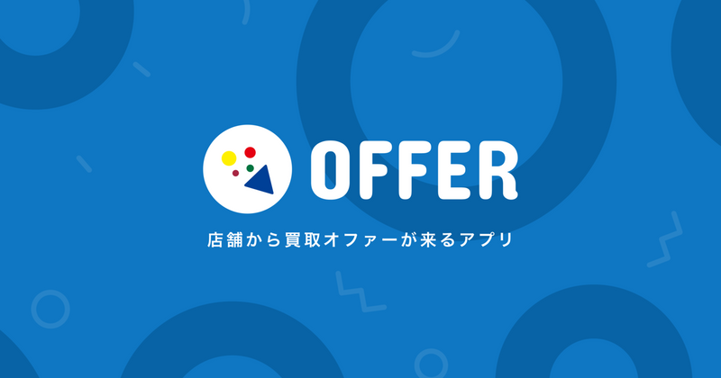 How to sell your used items in Japan - other than via flea market apps photo
