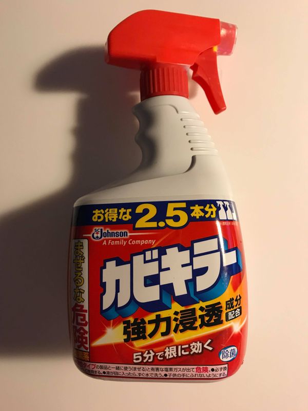 Mold remover for the household photo
