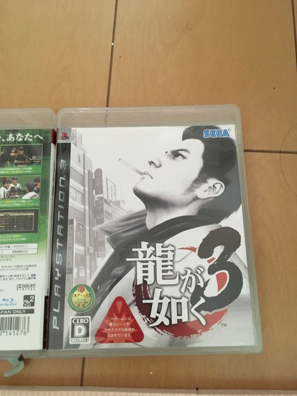 200日元PS3神秘盒 photo