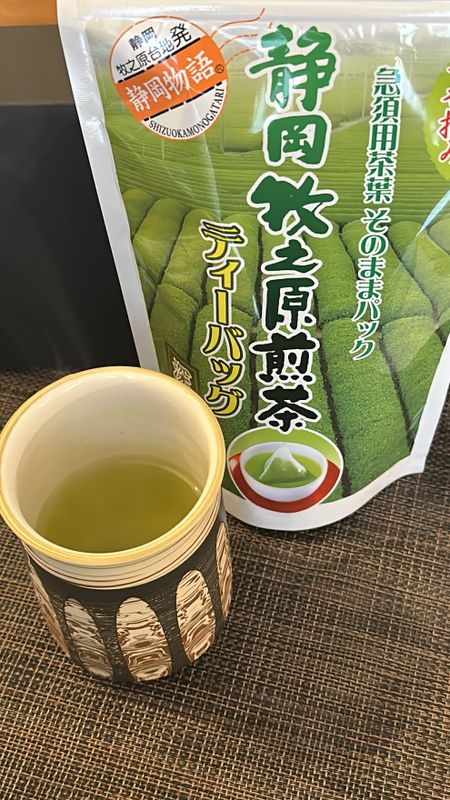 The Green Gem from the city of Makinohara, SHIZUOKA photo