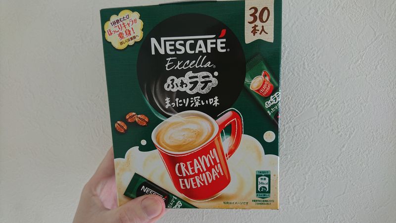 Nescafe&#39;s Excella Deep Flavor Instant Latte photo