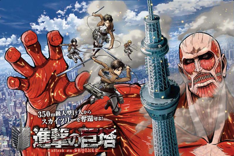 Attack on TOKYO SKYTREE: Attack on Titan collaboration at TOKYO SKYTREE from April photo