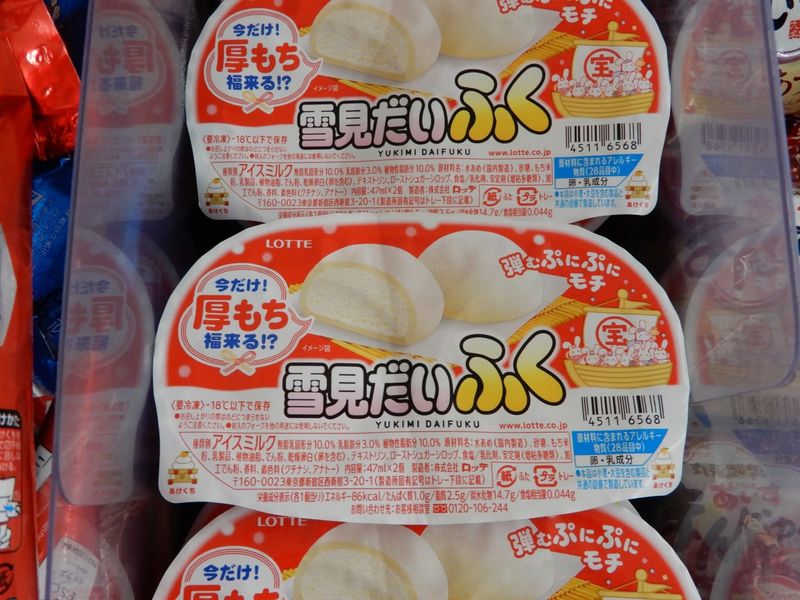 Even packaging is pushing food prices up here in Japan photo