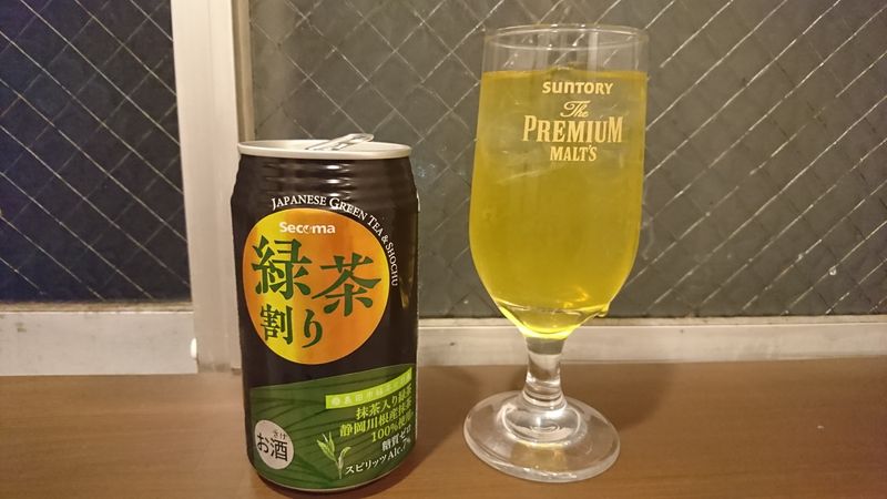 Secoma's Shizuoka Green Tea & Shochu photo