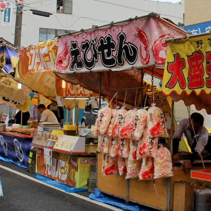 Japanese festival food: shrimp crackers photo