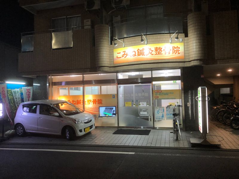Bagaimana cara mengatasi sakit punggung di Jepang photo