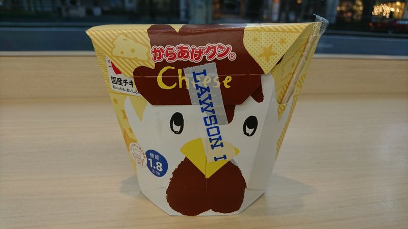 Lawson's meh Cheesy Karaage-kun photo