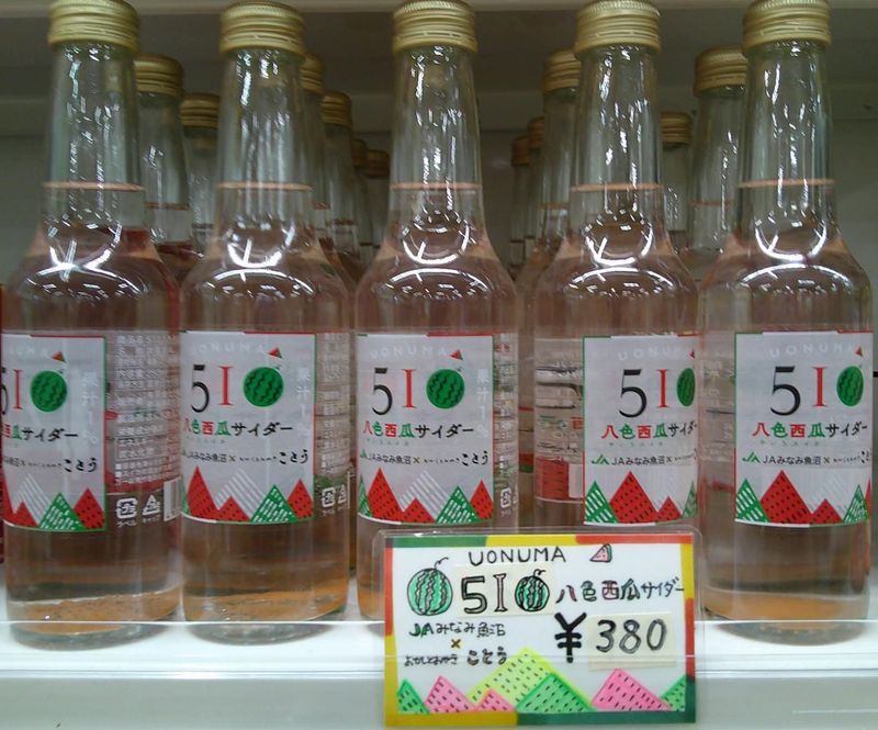 A new local product to try! photo