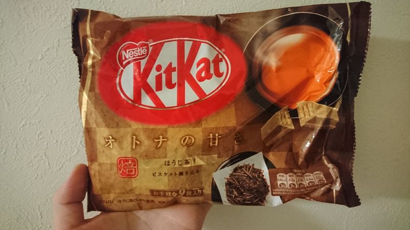 Houji-cha Kit-Kat? Skip it photo