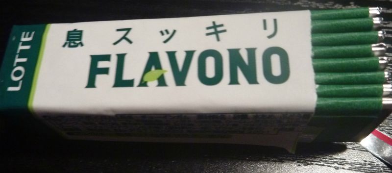 Gum in Japan photo